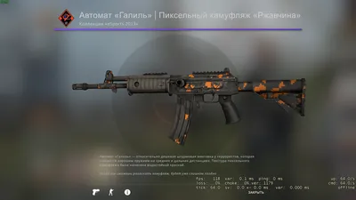 Орбиз автомат M416 F808 в цвете белый граффити для гидробола (орбибола) |  