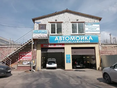 Автомойка самообслуживания Италия (id 72532374)