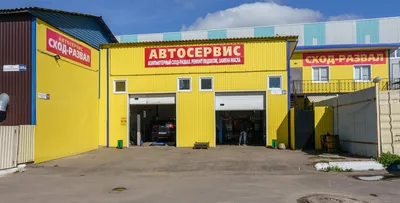 Автосервис СТО Ставрополь, 5-я Промышленная, 7 - Автосервис Garage®  8(8652)59-54-53