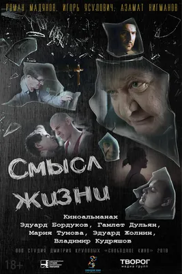 Киностудия КИТ» объявляет о завершении съёмок сериала «Стажёры»