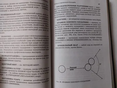 Самый большой бильярдный магазин на Урале - купить бильярдный стол