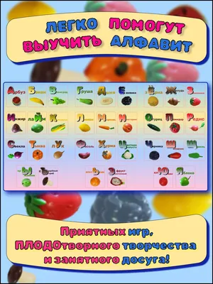 Вкусная Азбука. Книжка раскраска для детей от 2х лет. 76 уникальных фруктов  и овощей для раскрашивания. : Or Bust, Universe: : Bücher