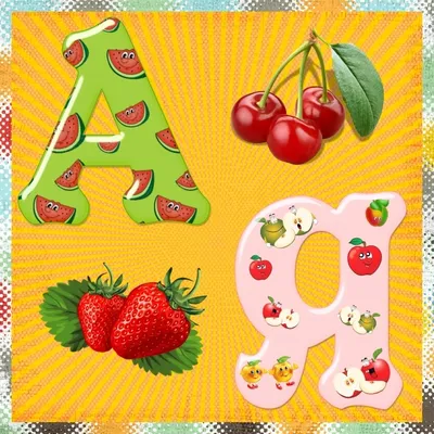 Карточки с буквами русского алфавита | МАМА И МАЛЫШ | Алфавит, Карточки с  буквами, Овощи