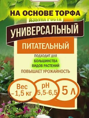 Азбука цветовода Мир цветов и растений Цветкова М. В.: 150 грн. - Книги /  журналы Днепр на Olx