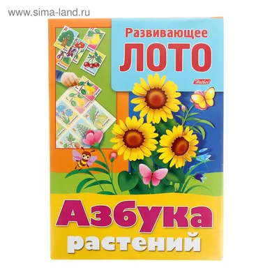 Азбука Роста Почвогрунт Универсальный Для цветов 10 л