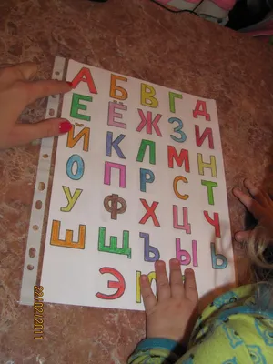 Блог Высотиной Светланы Николаевны: Английская азбука своими руками