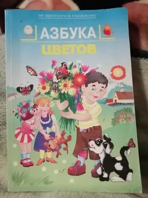 АЗБУКА ЦВЕТОВ. Пионы Сара Бернар. | Вера Ильина FLOWER DEALER | Дзен