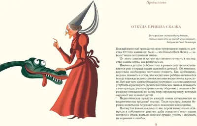 Книга: Азбука вежливости Купить за  руб.