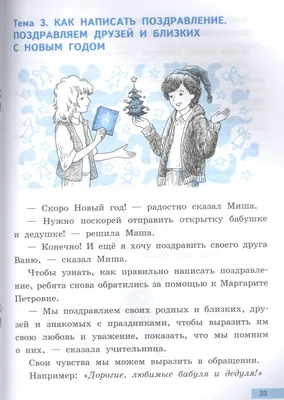 Азбука вежливости для малышей (Бодхи Хантер) купить книгу в Киеве и  Украине. ISBN 978-5-907257-40-5