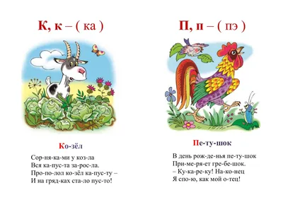 Русский алфавит от А до Я / постеры и плакаты Плакат постер русский алфавит  и азбука Животные буквами