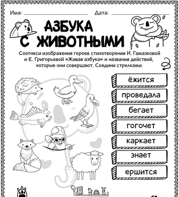 Азбука Печати, копировальный центр, Лесная ул., 1, Дзержинский — Яндекс  Карты