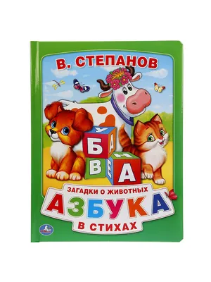 Игра настольная "Эврикус" "Азбука Мурррзе" BG-17079 . купить за 790,00 ₽ в  интернет-магазине Леонардо