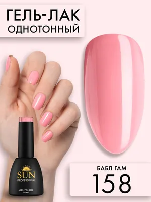 Камуфляж оттенка «Бабл Гам» покоряет... - NailStudio • Panda | Facebook