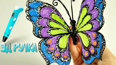Наклейка «3D Бабочки», цветные 12 штук (1669) купить, отзывы, фото,  доставка - СПКубани | Совместные покупки Краснодар, Анапа, Новороссийск,  Сочи, Кра