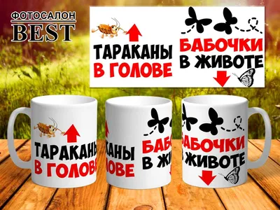 Врач объяснил, откуда у влюбленных берутся «бабочки в животе» | ИА Красная  Весна