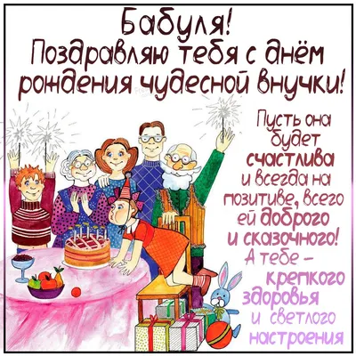 утомленная#бабушка#внук #и#бабушка21века#прикол#Урольскиепельмени##... |  TikTok