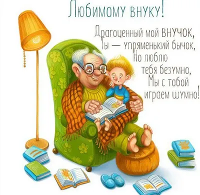 Бабушки и дедушки👵🏻