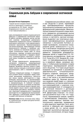 Извините, бабушка, я вам на ногу наступил. - Ничего милок, я тебе уже в  спину плюнула.» В чем смысл этого анекдота?» — Яндекс Кью