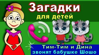 Смешные анекдоты этой недели: Бабушка звонит своему молодому парню и |  Екатерина Синицева | Дзен