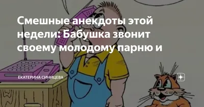 Кружка "Звоню бабушке", 330 мл - купить по доступным ценам в  интернет-магазине OZON (789065056)