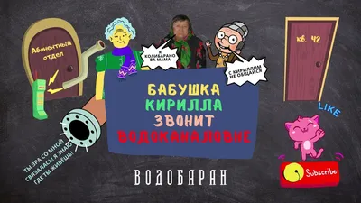 Ответы : Где можно скачать картинки: «бабушка звонит», «сестра звонит»  и т.д.?