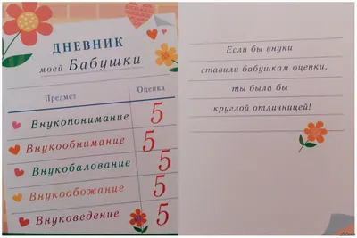 Поздравление бабушке с днем рождения своими словами до слез - Телеграф