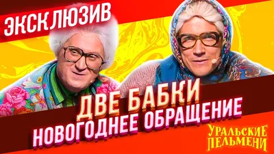 Старенькая бабушка в платке сидит у…» — создано в Шедевруме