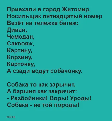 Багаж. Стихи (Самуил Маршак) - купить книгу с доставкой в интернет-магазине  «Читай-город». ISBN: 978-5-17-146193-5