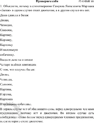 Издательство АСТ "Багаж" и другие стихи