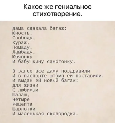 ПОМОГИТЕ ПОЖАЛУЙСТА, СРОЧНО!КАК МОЖНО СКОРЕЕ , ПРОШУ!!6. В одном из  фрагментов стихотворения С.Я. - Школьные Знания.com