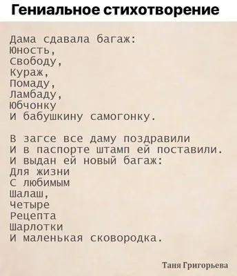 Стихи и сказки для самых маленьких. Самуил Яковлевич Маршак - «Одно из  самых удачных изданий стихов С. Маршака.» | отзывы