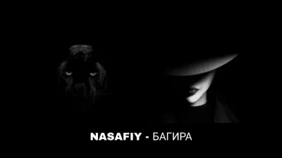 Nasafiy - Bagira (Official Music) - YouTube