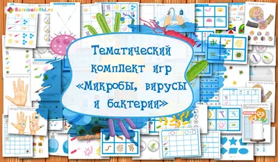 Почти 90% вирусов в кале датских детей оказались бактериями-убийцами —  