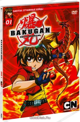 Стартовый набор Bakugan, 6045144 цена | 