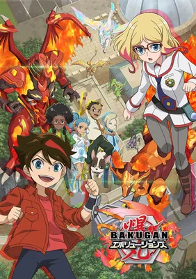 Bakugan: Legends | Bakugan Wiki | Fandom