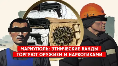 Ивановские бандиты устроили тайник с оружием в сгоревшем доме - 