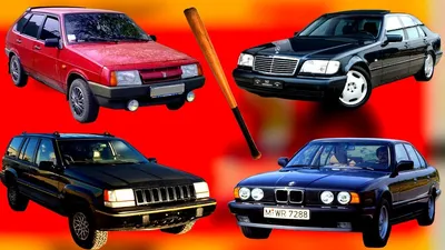 Бандитские машины 90х, на каких автомобилях ездили бандиты 90х - YouTube