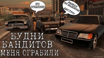 Популярные автомобили бандитов 90-х и их прозвища. | Мир автомобилей | Дзен