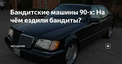 Эксперт объяснил, почему сожженная бандитами машина не помогла в поисках  убитых аниматоров на Кубани - 