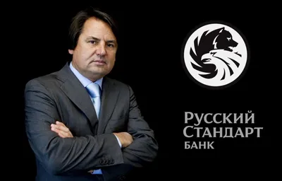 Русский стандарт" сокращает персонал и закрывает офисы — РБК