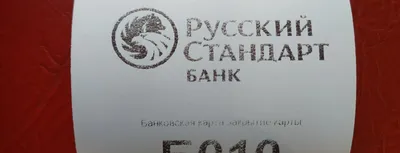 Новости банка - Банк Русский Стандарт выпускает премиальную кредитную карту  Black с повышенным cashback, новости 2017 года