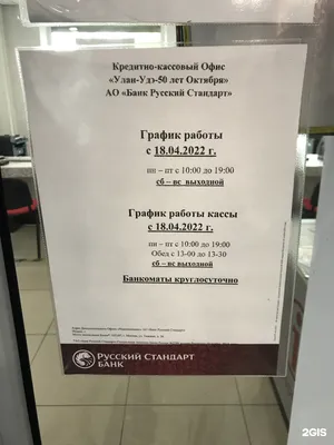 Сайт «Русского стандарта»