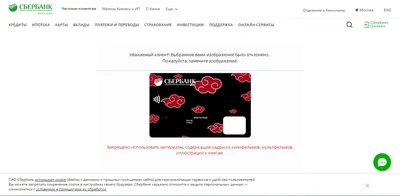 Оформление банковской карты VISA и MasterCard в Беларуси и других странах  для россиян - удаленно с гарантией! • Форум Винского