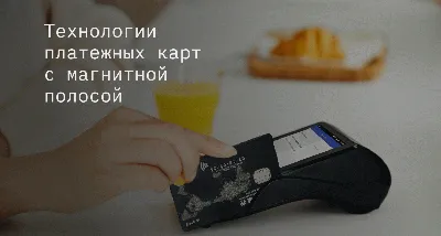 Карта "Uzcard/Humo с индивидуальным дизайном" от Ипак Йули Банк | 