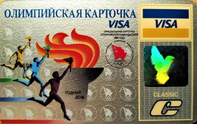 Какая платежная система лучше - Visa или Mastercard?