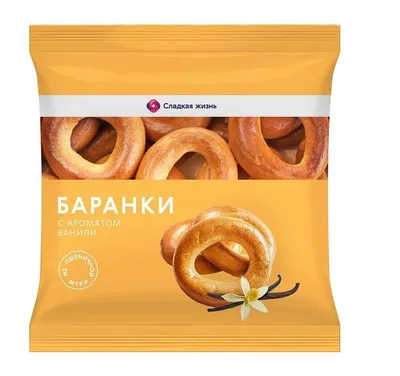 БАРАНКИ ВАНИЛЬНЫЕ 360ГР | ПРАВИЛЬНАЯ КОРЗИНКА