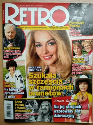 FILMSPIEGEL 11 - 1985 Барбара Брыльска Д. Халлерворден Тони Кертис Тегеран 43 - 3 | eBay