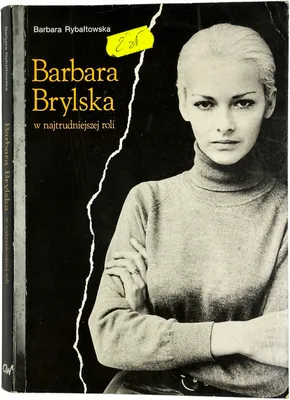 Депутат думы «Выдумка» Барбара Брыльска из фильма. Польская актерская карьера в Кремле, росийская актерская игра Лия Ахеджакова | ТВП ИНФО