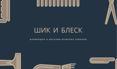 Часы настенные Barber shop Clock Барбер: продажа, цена в Харькове. Часы для  дома от "Интернет-магазин "Style Woman"" - 1316998281