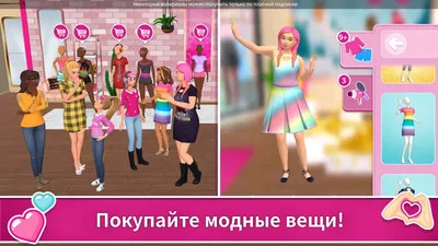 Приложения в Google Play – Barbie Dreamhouse Adventures